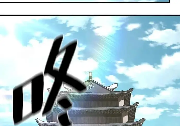 漫画《天魔育成》第179话第180张图