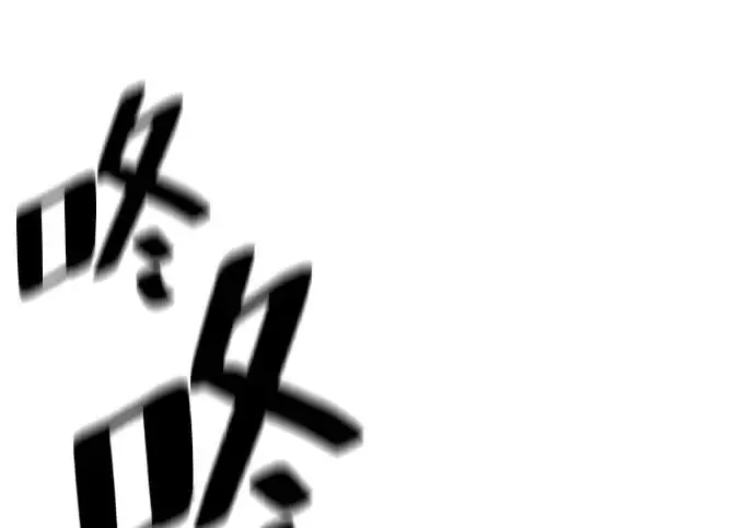 漫画《天魔育成》第179话第184张图