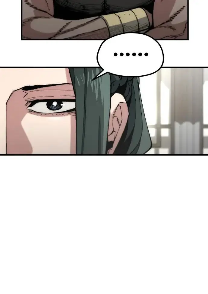 漫画《天魔育成》第179话第203张图