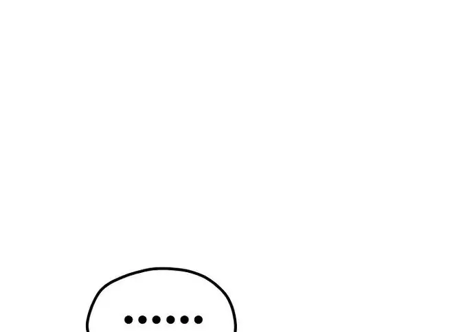 漫画《天魔育成》第179话第209张图