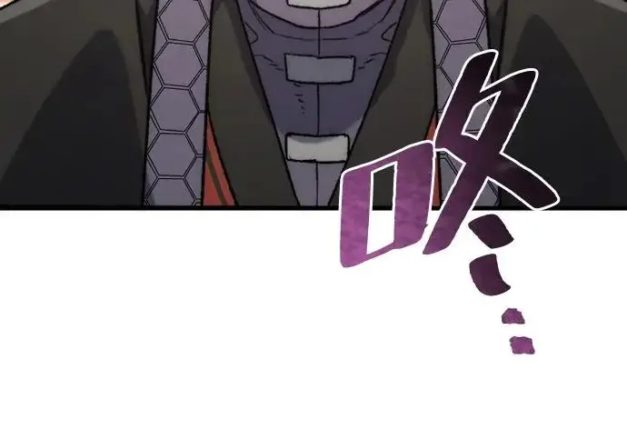 漫画《天魔育成》第179话第50张图