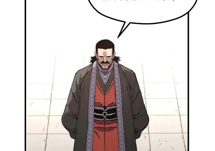 漫画《天魔育成》第179话第59张图