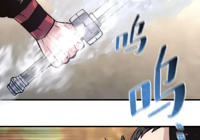 漫画《天魔育成》第179话第98张图