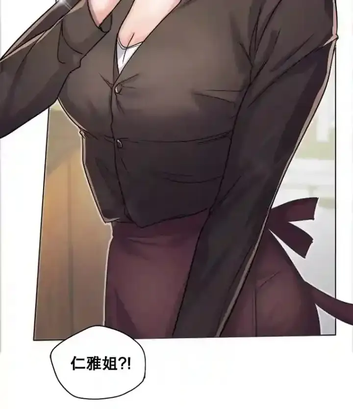 漫画《天生巨星》16.参加试镜第2张图