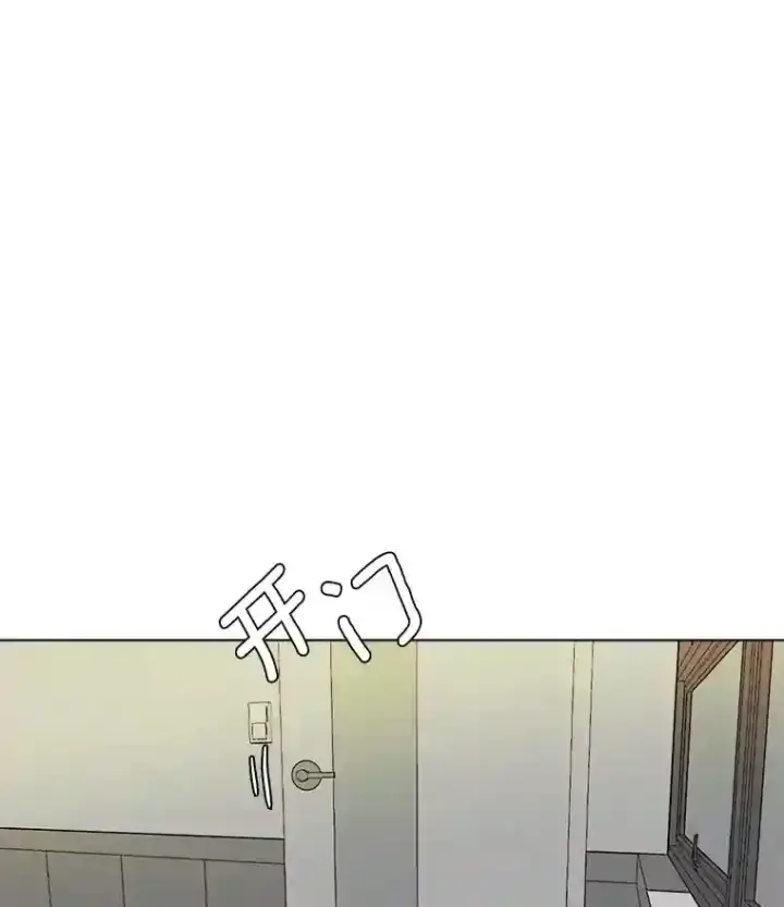 漫画《天生巨星》16.参加试镜第51张图
