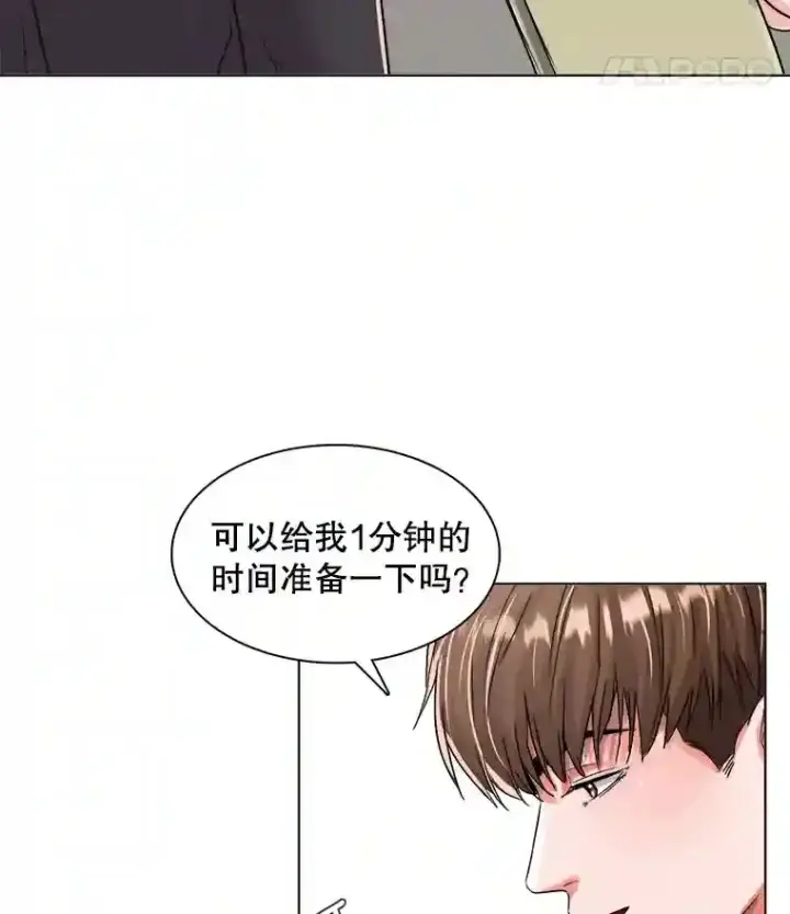 漫画《天生巨星》16.参加试镜第57张图
