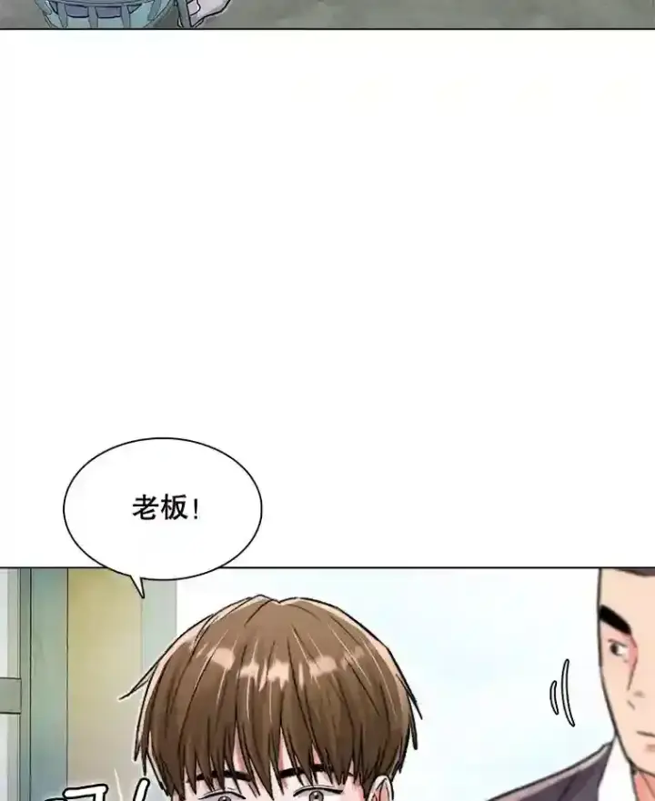 漫画《天生巨星》17.知名导演第106张图