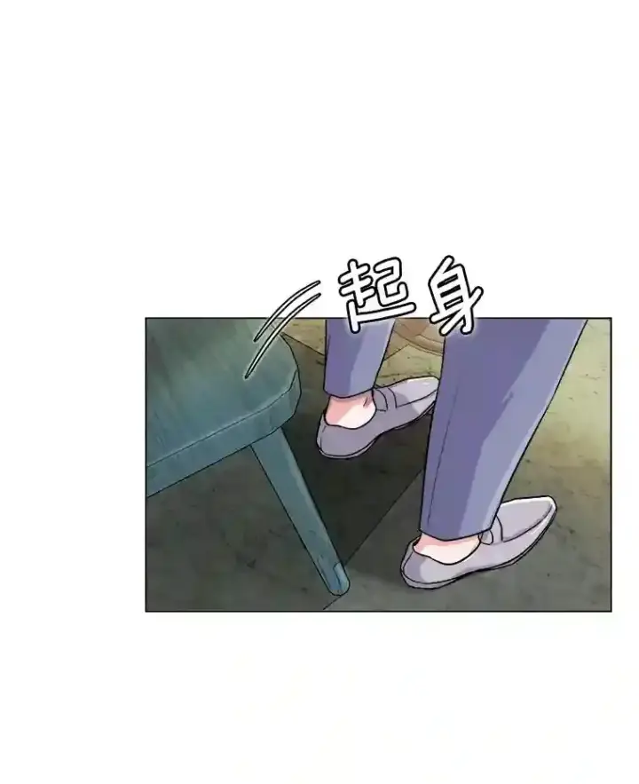 漫画《天生巨星》17.知名导演第109张图