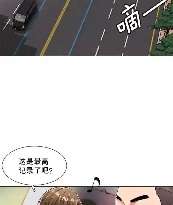 漫画《天生巨星》17.知名导演第18张图