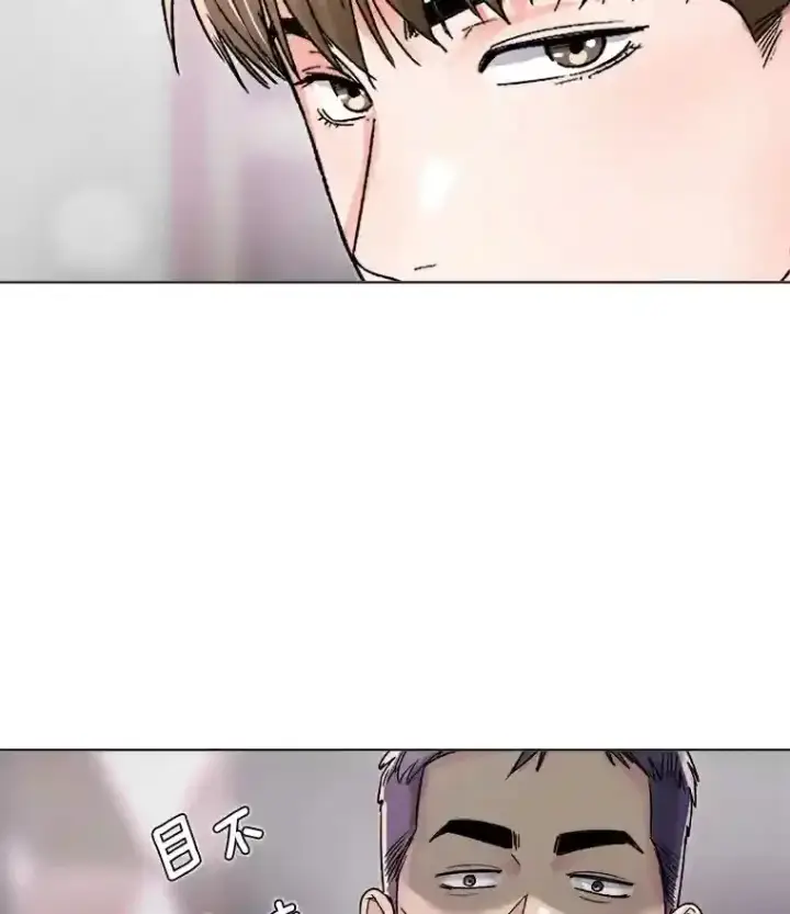 漫画《天生巨星》17.知名导演第36张图