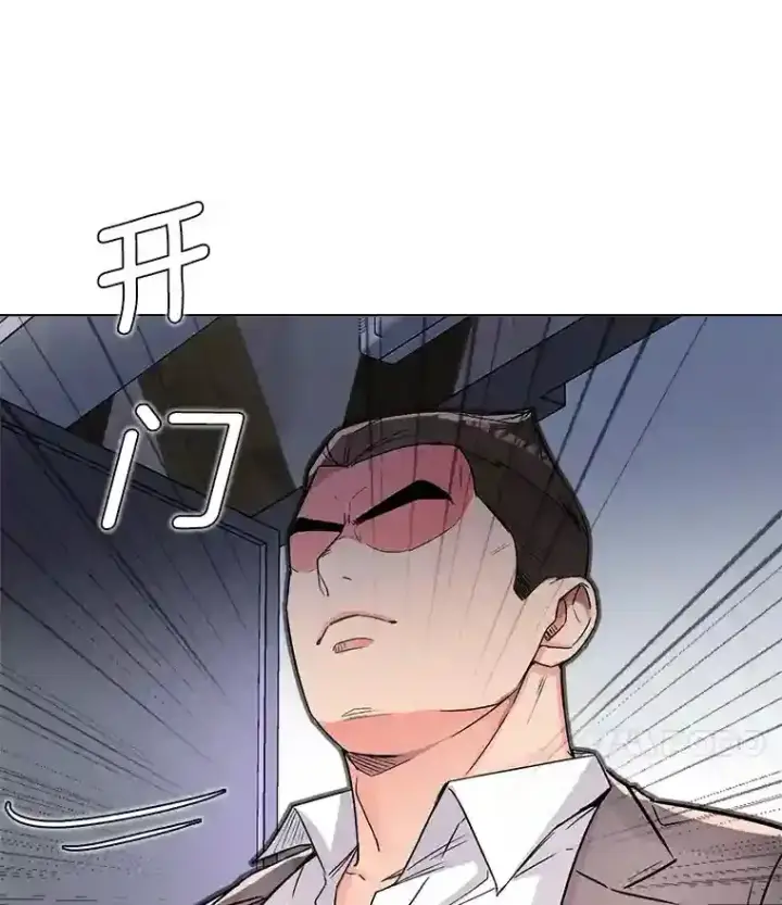 漫画《天生巨星》17.知名导演第38张图