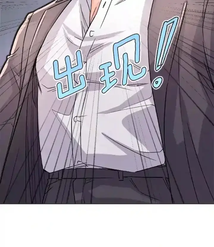 漫画《天生巨星》17.知名导演第39张图