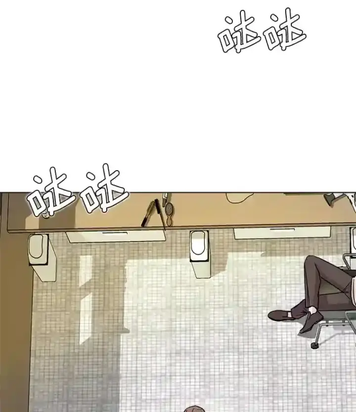 漫画《天生巨星》17.知名导演第40张图