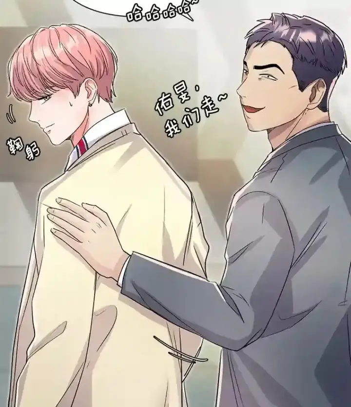 漫画《天生巨星》17.知名导演第70张图