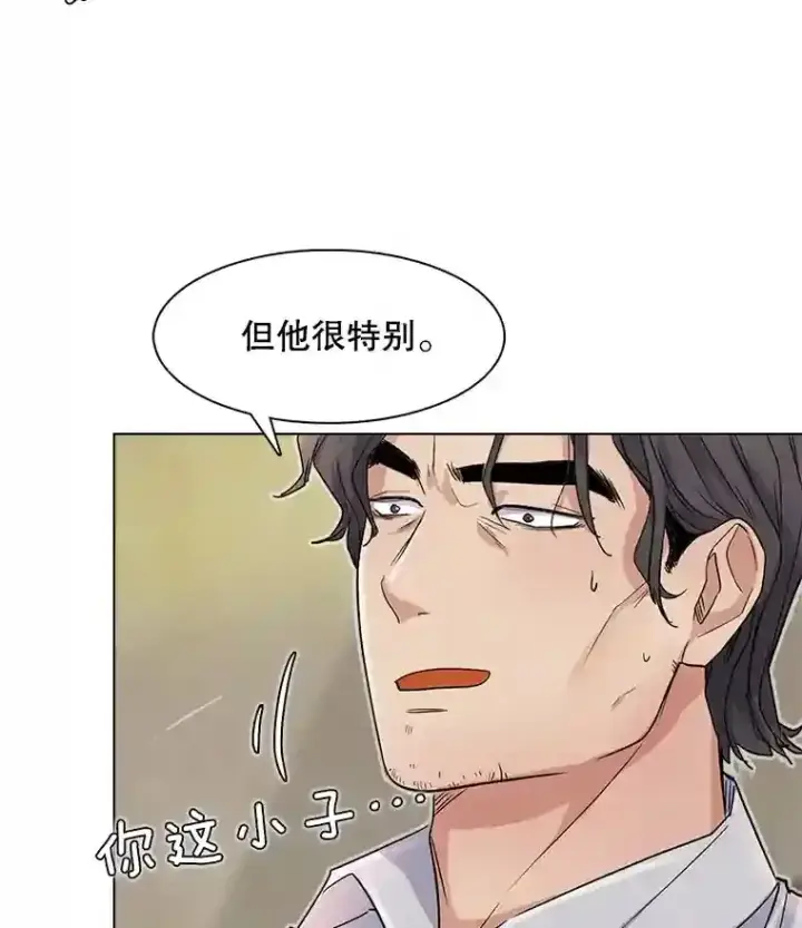 漫画《天生巨星》17.知名导演第95张图