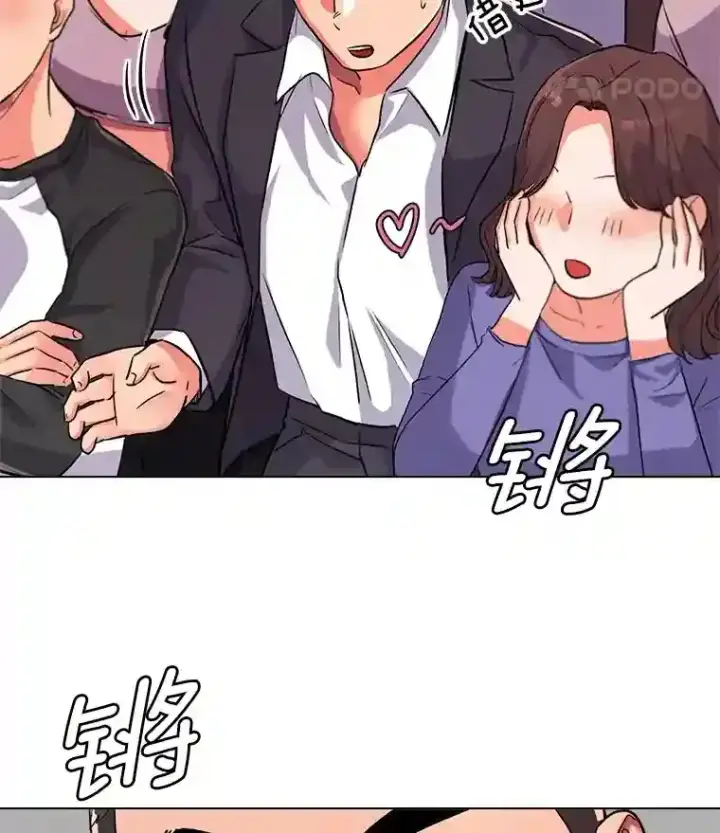漫画《天生巨星》20.同行的挑衅第17张图