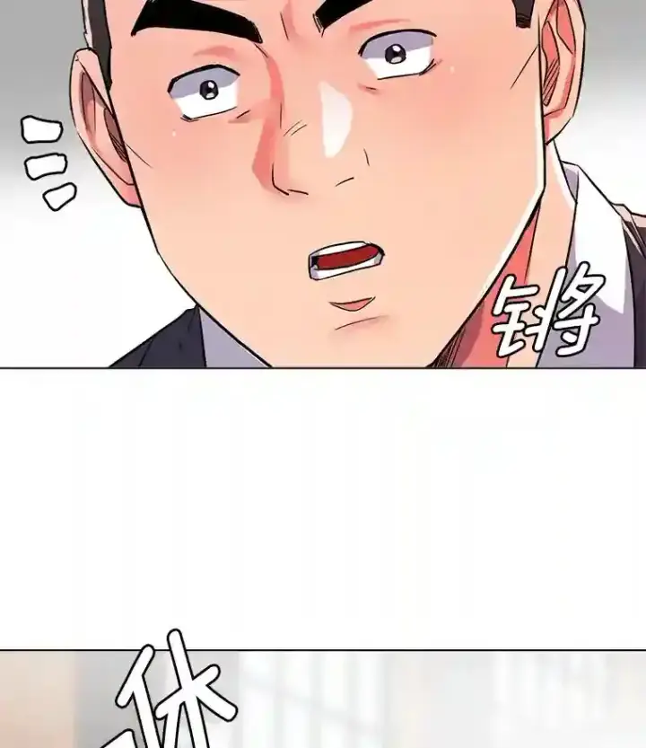 漫画《天生巨星》20.同行的挑衅第18张图
