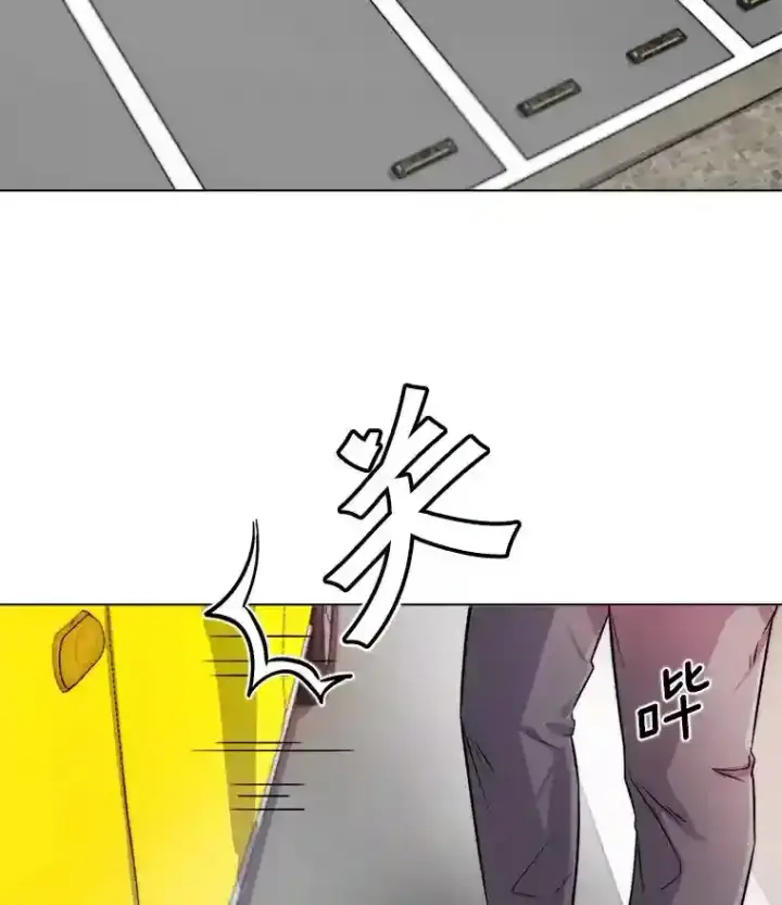 漫画《天生巨星》20.同行的挑衅第2张图