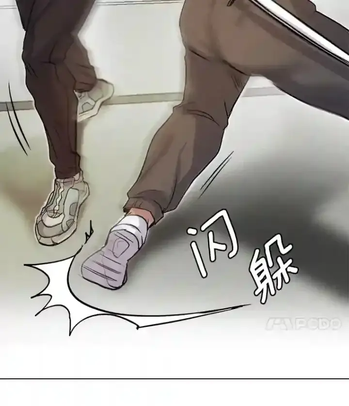 漫画《天生巨星》20.同行的挑衅第20张图