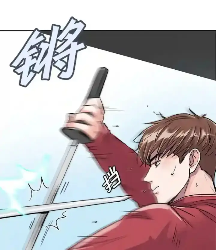 漫画《天生巨星》20.同行的挑衅第21张图