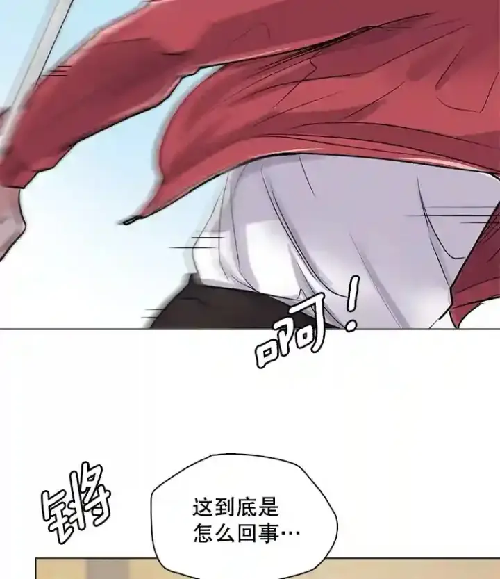 漫画《天生巨星》20.同行的挑衅第22张图