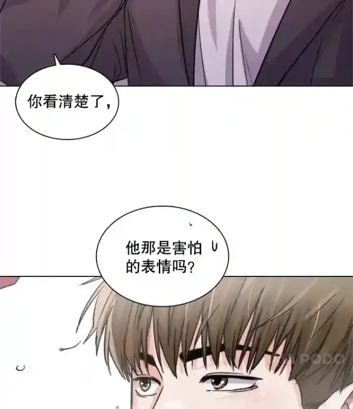 漫画《天生巨星》20.同行的挑衅第31张图