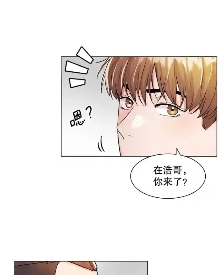 漫画《天生巨星》20.同行的挑衅第40张图