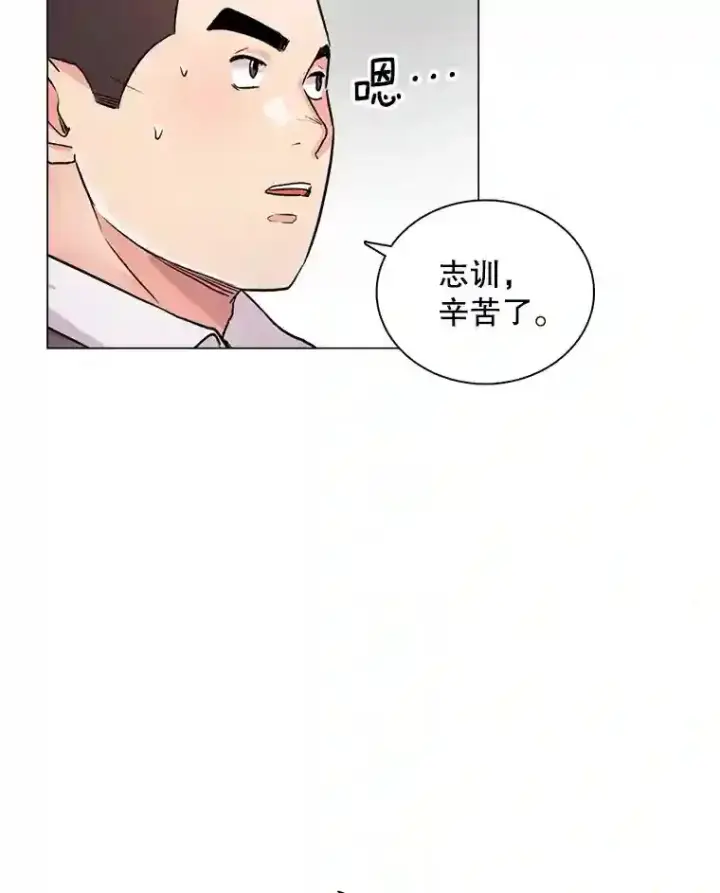 漫画《天生巨星》20.同行的挑衅第41张图