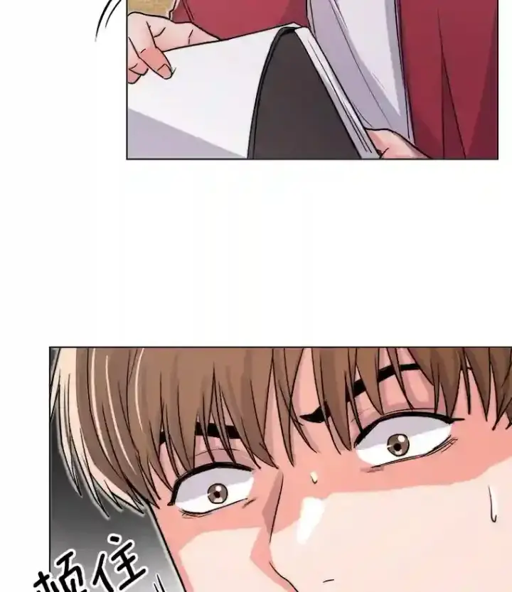 漫画《天生巨星》20.同行的挑衅第48张图