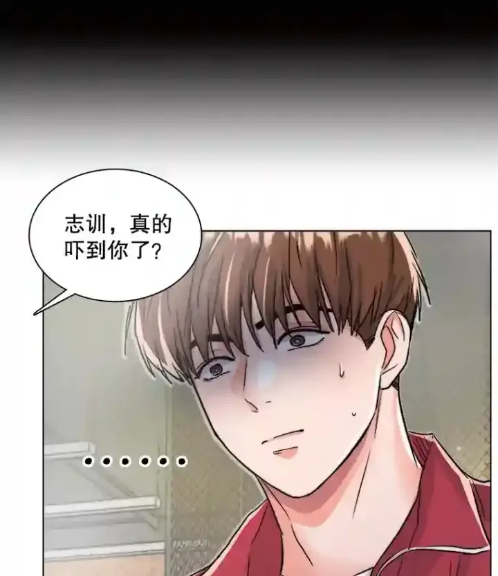 漫画《天生巨星》20.同行的挑衅第57张图
