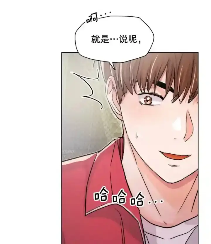 漫画《天生巨星》20.同行的挑衅第61张图