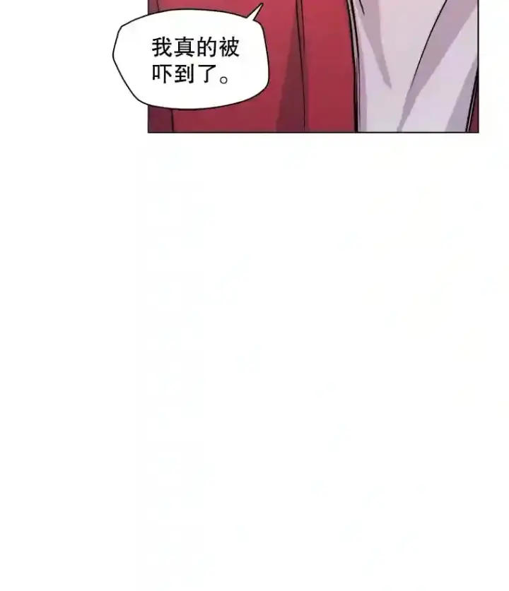 漫画《天生巨星》20.同行的挑衅第62张图