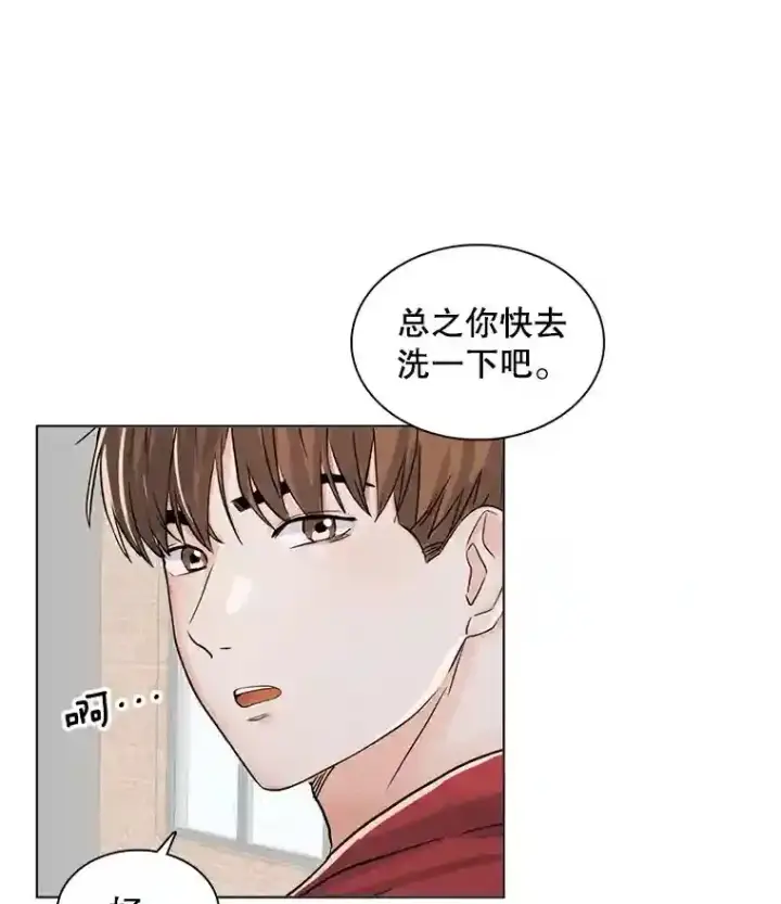 漫画《天生巨星》20.同行的挑衅第69张图