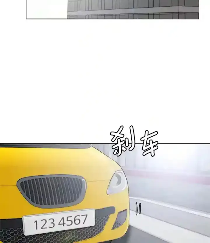 漫画《天生巨星》20.同行的挑衅第72张图