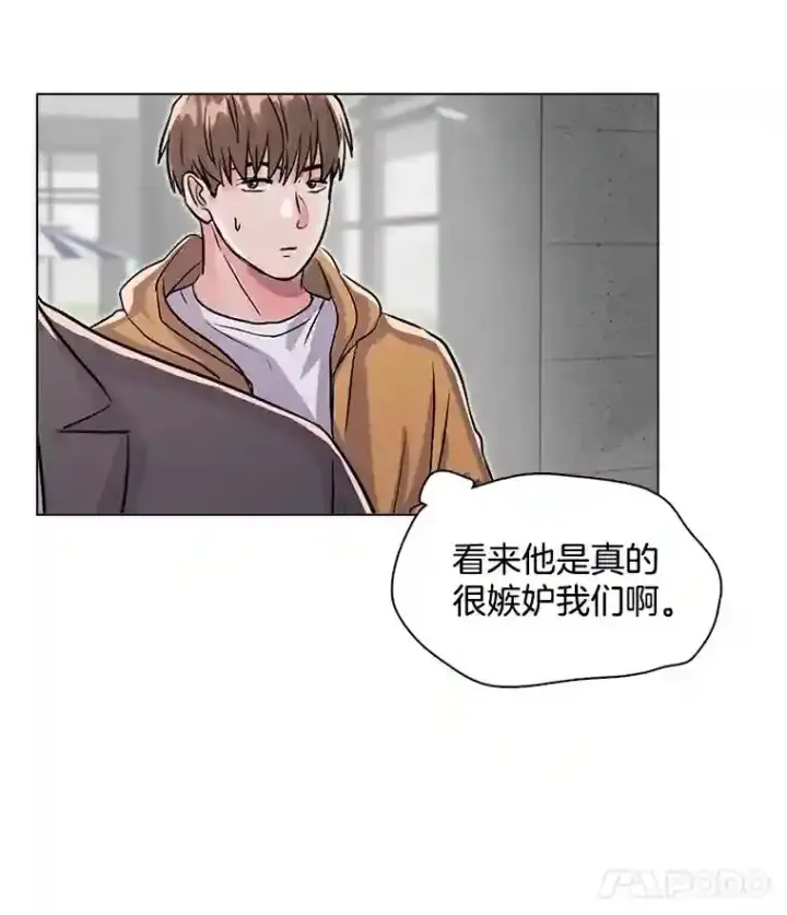 漫画《天生巨星》20.同行的挑衅第86张图