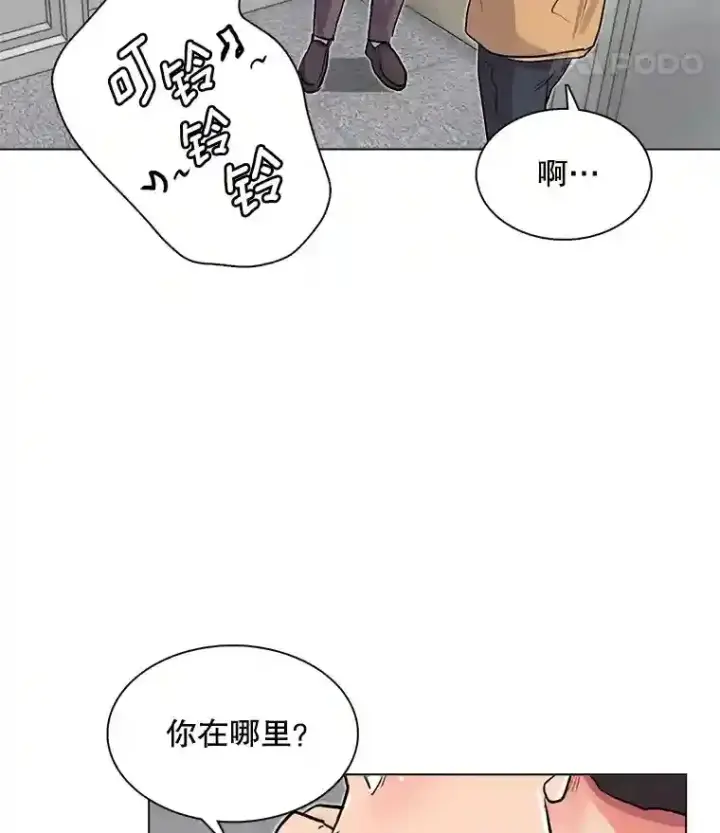 漫画《天生巨星》20.同行的挑衅第97张图