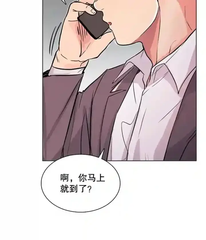 漫画《天生巨星》20.同行的挑衅第98张图