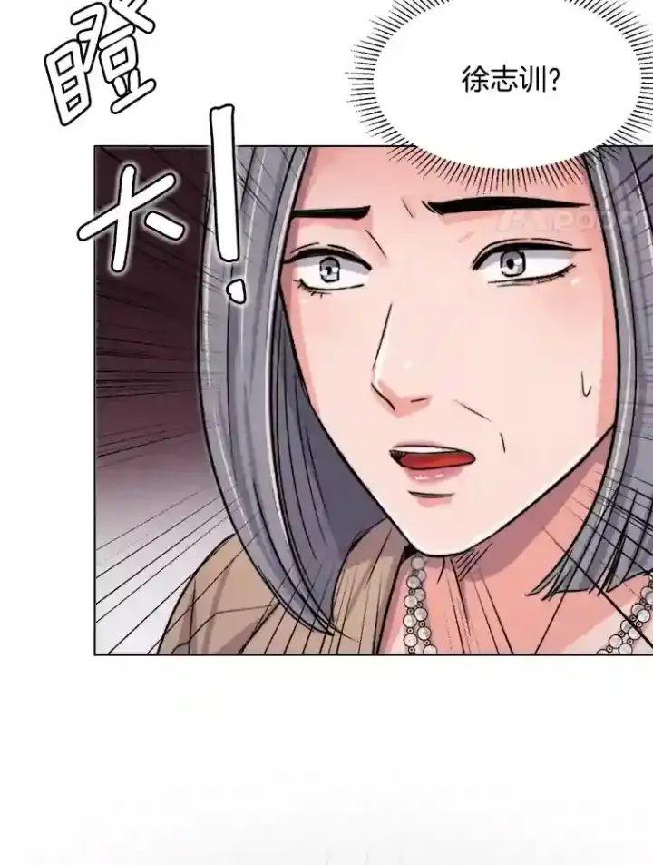 漫画《天生巨星》26.警告第104张图