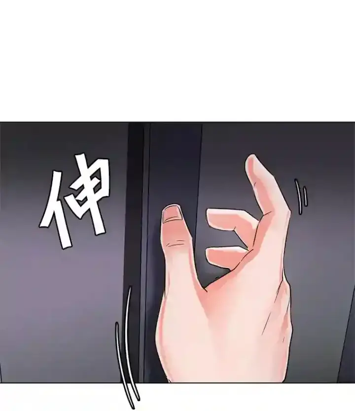漫画《天生巨星》26.警告第11张图