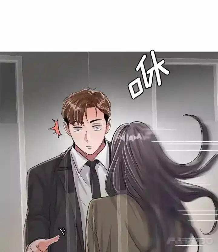 漫画《天生巨星》26.警告第12张图