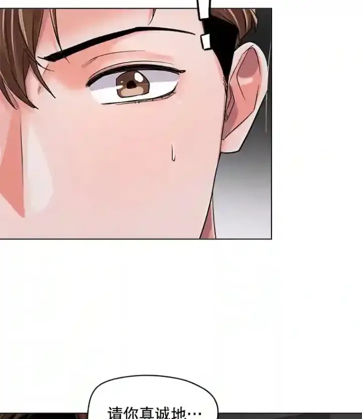 漫画《天生巨星》26.警告第15张图