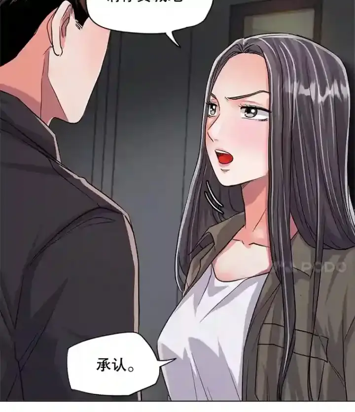 漫画《天生巨星》26.警告第16张图