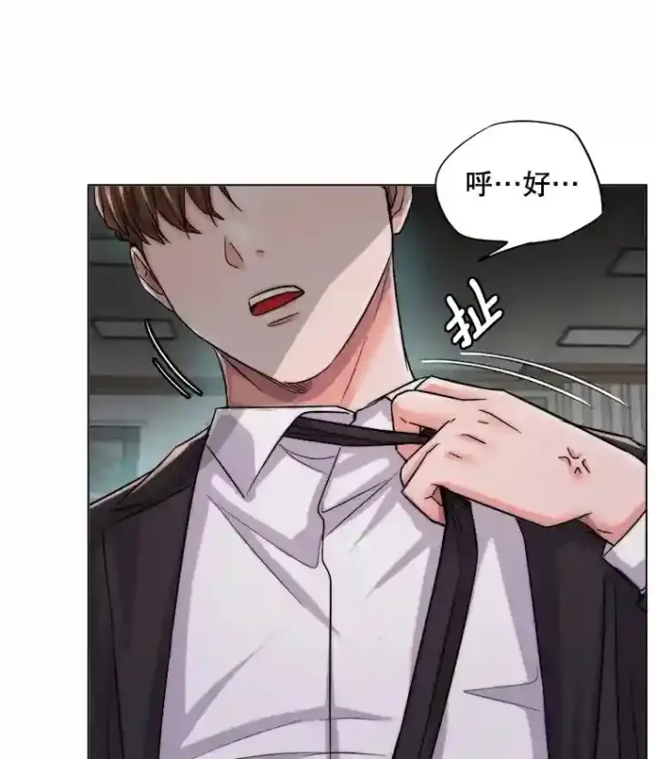 漫画《天生巨星》26.警告第17张图