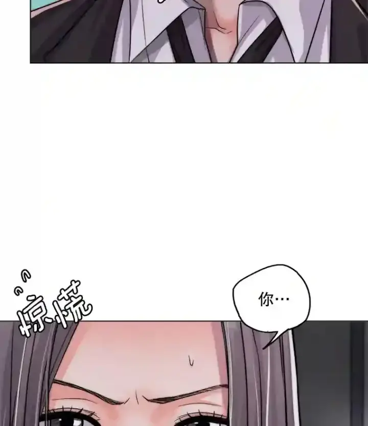 漫画《天生巨星》26.警告第21张图