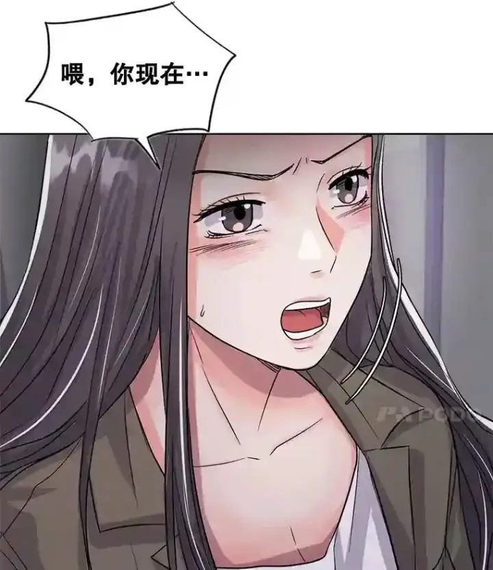 漫画《天生巨星》26.警告第27张图