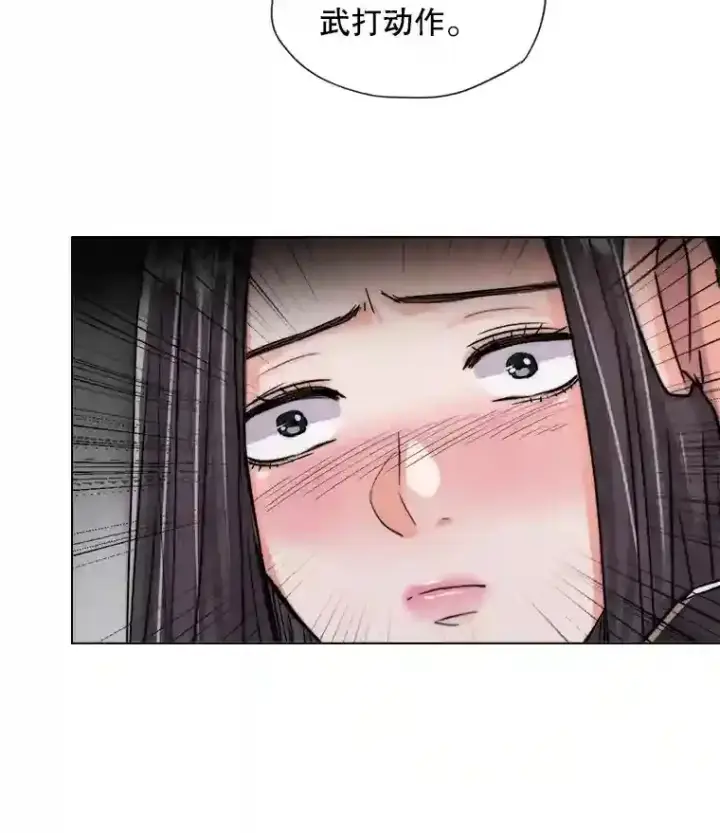 漫画《天生巨星》26.警告第43张图