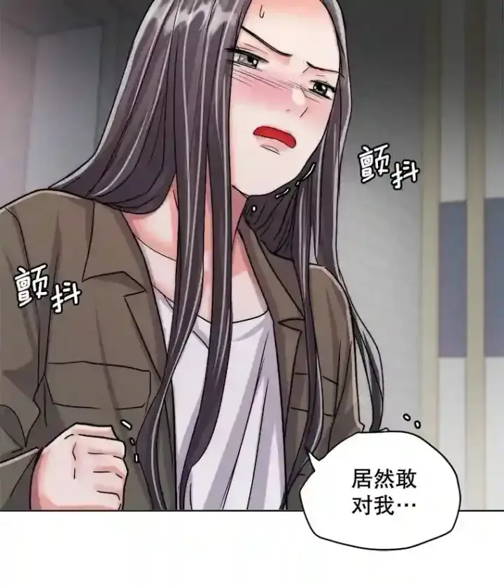 漫画《天生巨星》26.警告第46张图