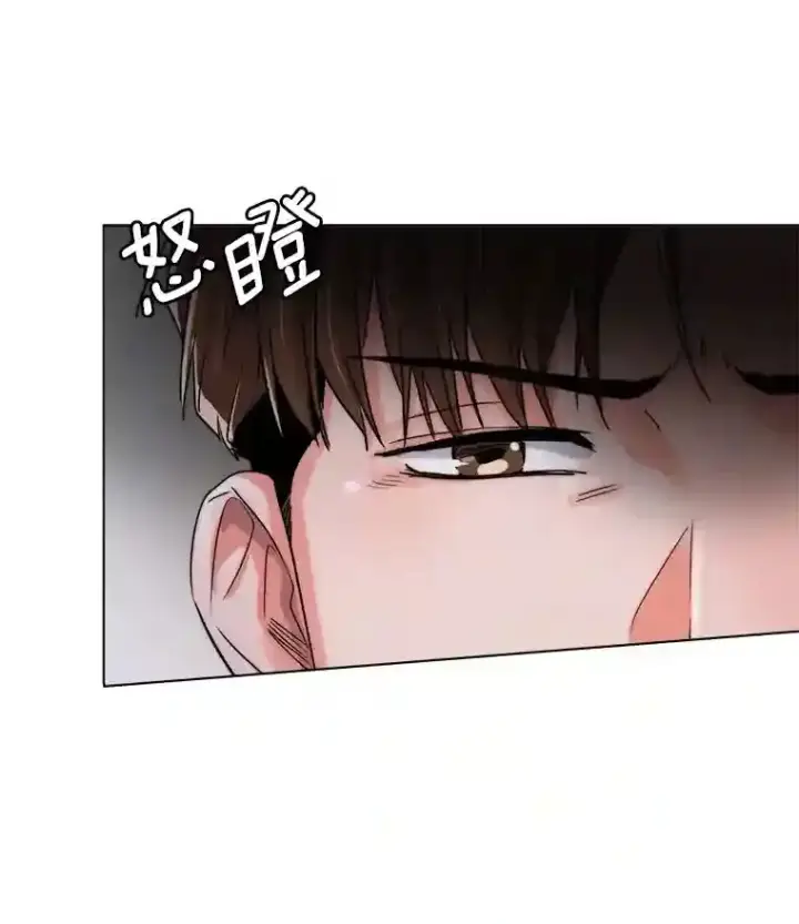 漫画《天生巨星》26.警告第47张图