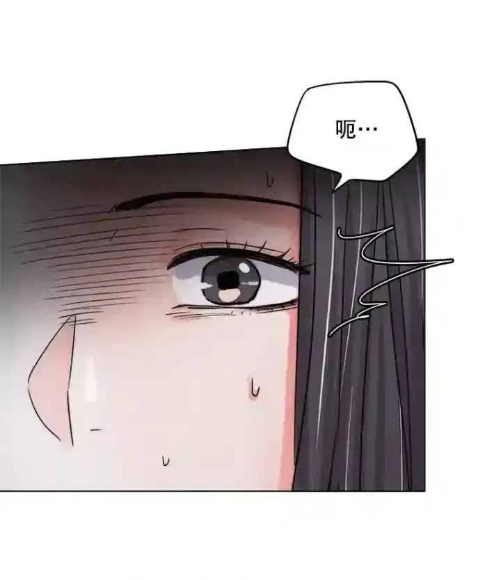 漫画《天生巨星》26.警告第48张图