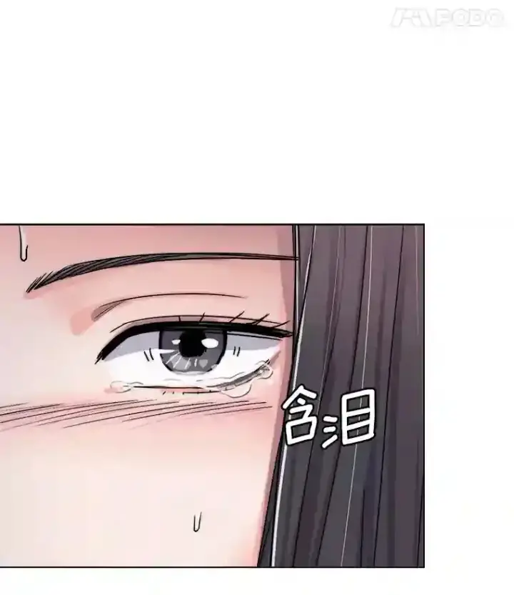 漫画《天生巨星》26.警告第53张图